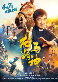 日韩a